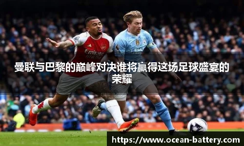 米兰体育AC Milan