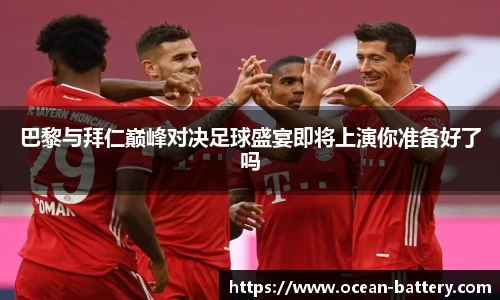 米兰体育平台