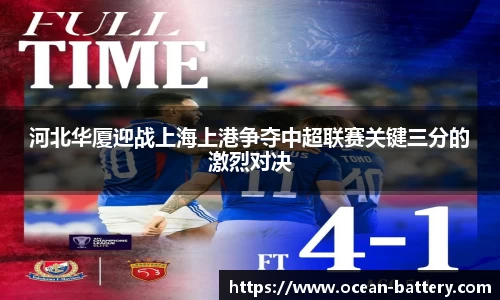 米兰体育AC Milan