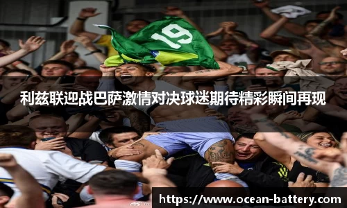 米兰体育官方网站