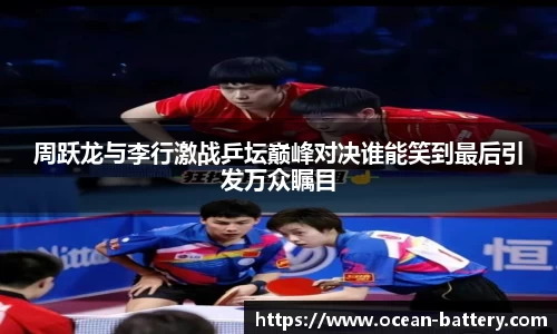 米兰体育AC Milan