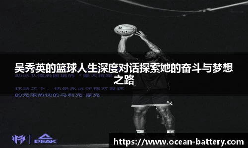 米兰体育
