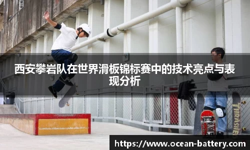 米兰体育AC Milan