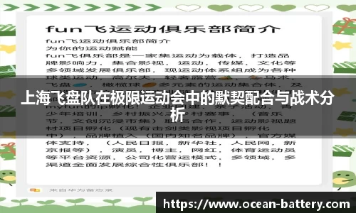 米兰体育官方网站