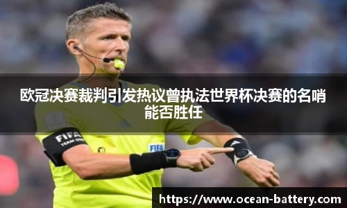 米兰体育平台